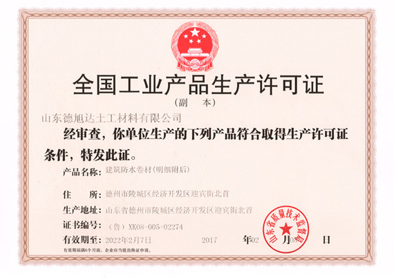 QDT型低速推流器結構
